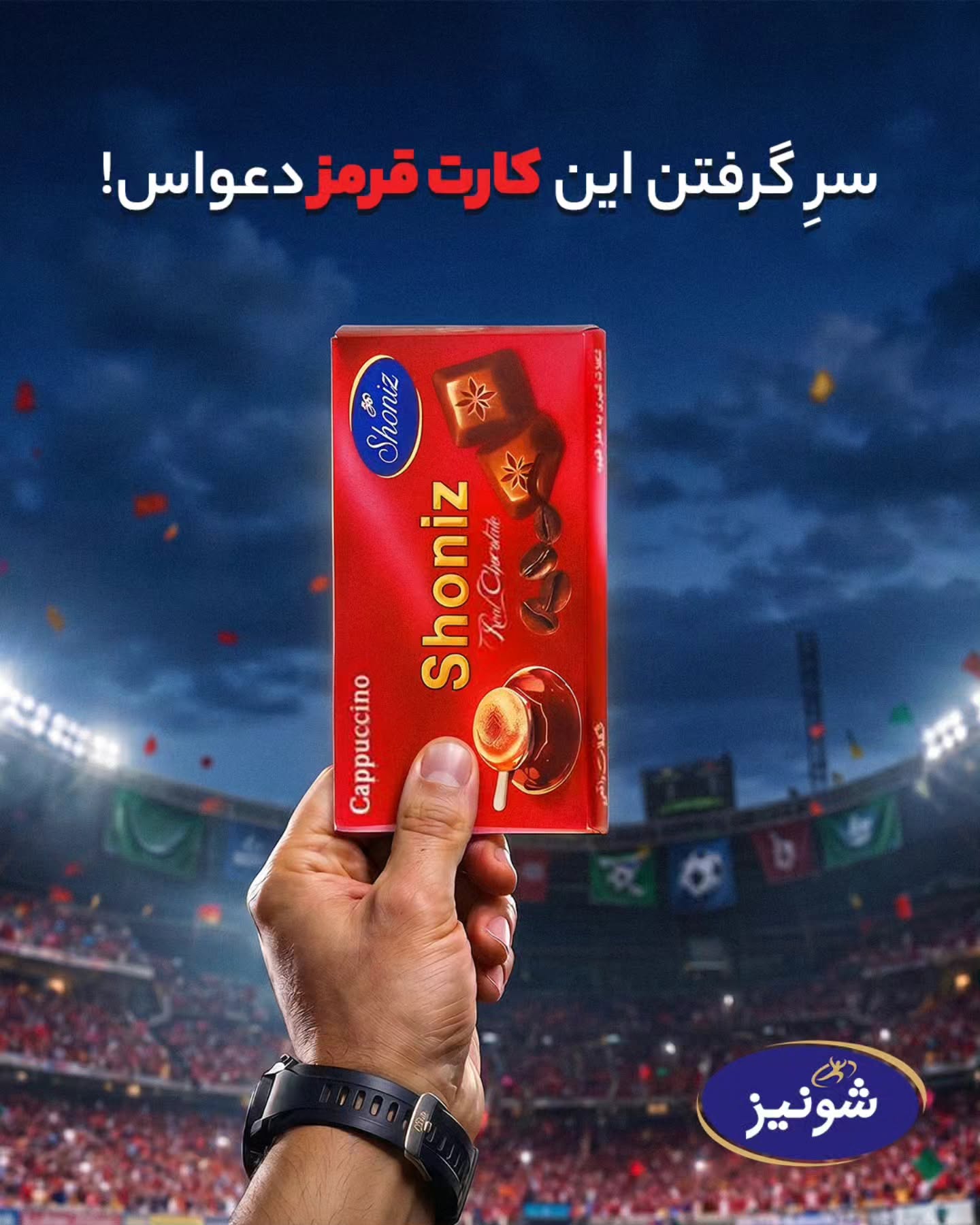 پروژه برند